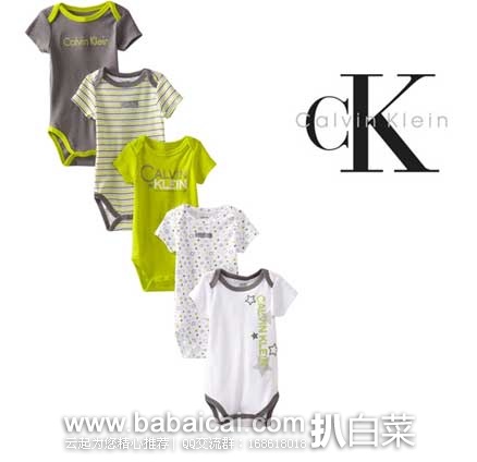 Calvin Klein CK 男宝宝 连体爬爬衣5件套 原价$42，现3.6折售价$14.99