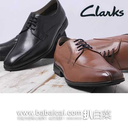 6PM:Clarks 其乐 Gleeson Over男士经典四孔系带正装鞋 原价$130，现4.9折售价$64.99