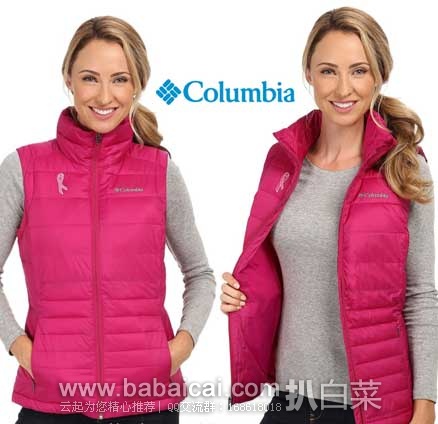 Columbia 哥伦比亚 女式保暖马甲 原价$115，现2.5折售价$29.24