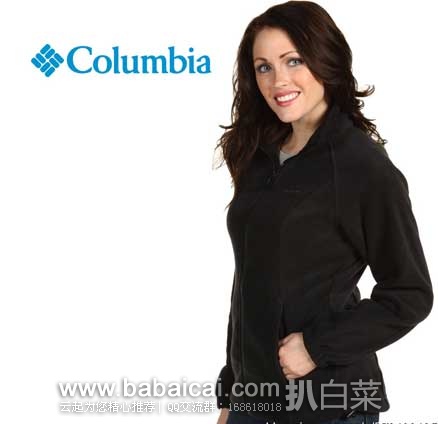 销量第1，Columbia 哥伦比亚 Benton Springs 女款户外抓绒衣（原价$60，现4.8折$28.84）,公码8折后实付$23.07
