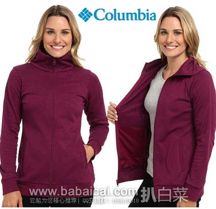 6PM：Columbia 哥伦比亚 Wear It Everywhere 女款经典立领休闲外套 原价 $75，现3.8折售价$28.99