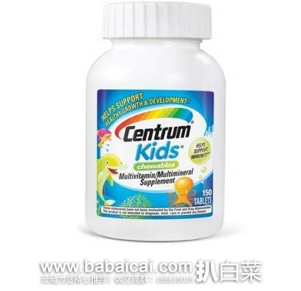 Centrum 善存 儿童复合维生素咀嚼片（橘子和综合水果3种口味）150粒 原价$13.99，现7.1折售价$9.99