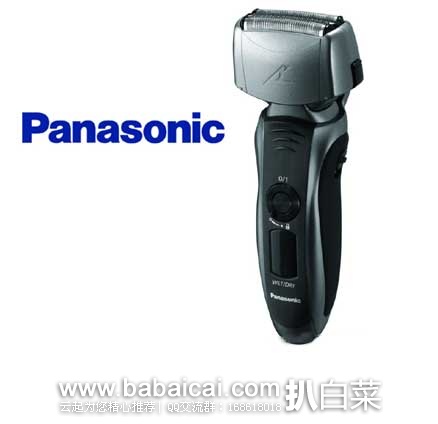 Panasonic 松下 ES-LT33-S 3刀头可全身水洗电动剃须刀 原价$130，现5.4折售价$69.99