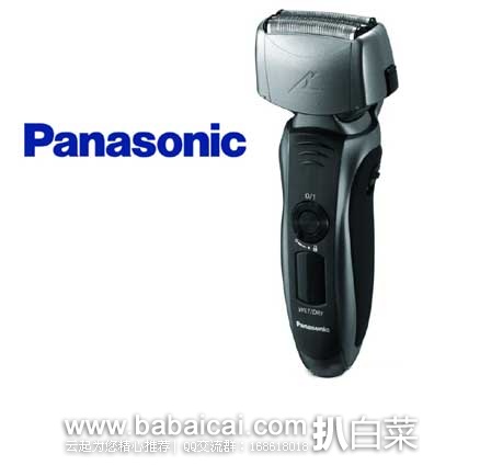 Panasonic 松下 ES-LT33-S 3刀头可全身水洗电动剃须刀 原价0,现5.4折售价.99