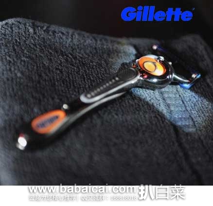 Gillette 吉列 FlexBall 电动剃须刀架(包括一个刀架、一个刀片）（原价$14.29，现售价$8.99），激活优惠券折后实付$5.99，新低
