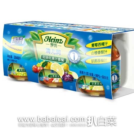 亚马逊中国：亨氏清儿润好消化果汁套餐（葡萄西梅汁，香梨山楂汁，甘蔗西柚汁3瓶*4组）现订购省￥39包邮