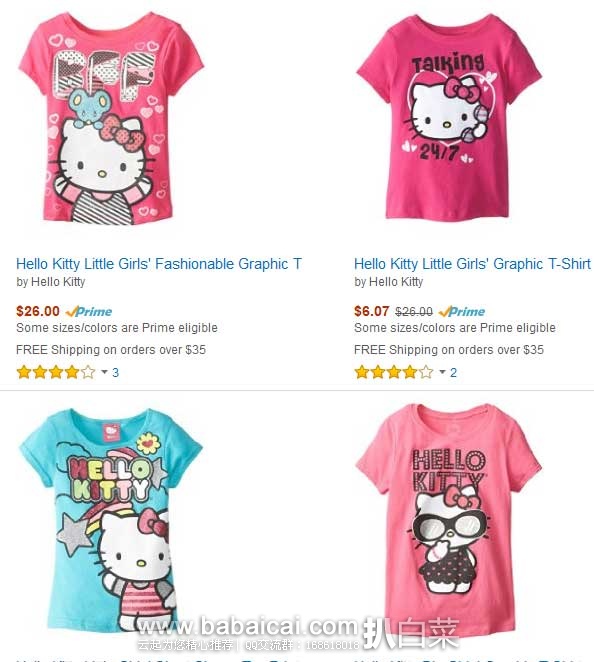 hellokitywbaobao-6