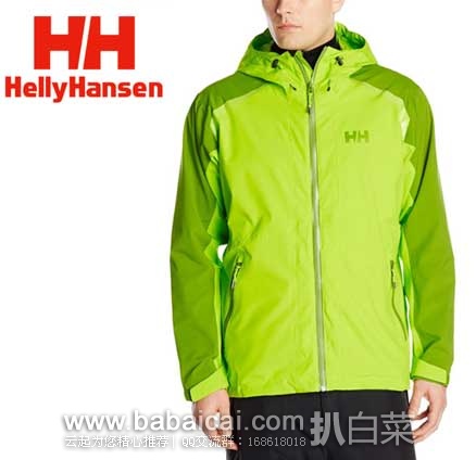 Helly Hansen 哈里汉森 男士 Odin Nunatak 超轻量防水冲锋衣(原价0,现5折5),下单7.5折后实付.25