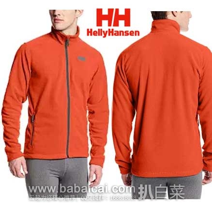Helly Hansen 哈里汉森 男式防风保暖微绒夹克 原价$65，现5.9折售价$38.29