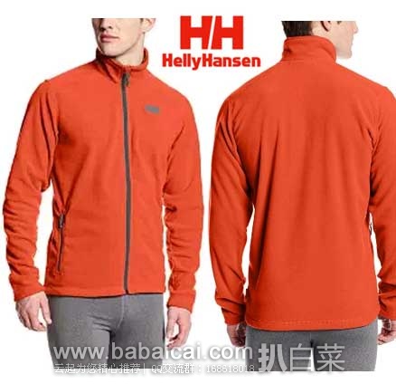 Helly Hansen 哈里汉森 男式防风保暖微绒夹克 原价,现5.9折售价.29