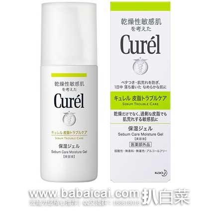 日本亚马逊：花王旗下药妆 Curel珂润 皮脂平衡保湿啫喱着哩凝露 现售价：1944日元(约￥100元）
