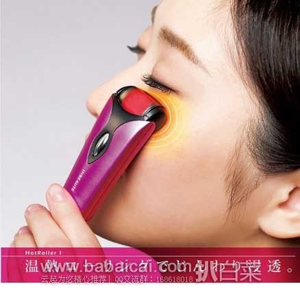日本亚马逊:MTG HotRoller I IB-HR1911B-P眼部美颜专用按摩仪 现降价至8580日元(约¥443元)
