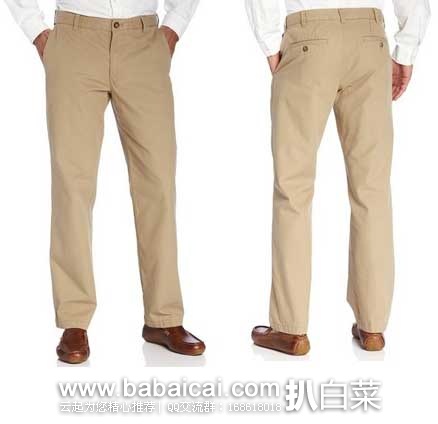 ZOD 男士 无褶修身纯棉休闲裤 原价,现1.2折售价.49