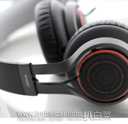 jabraeex-3