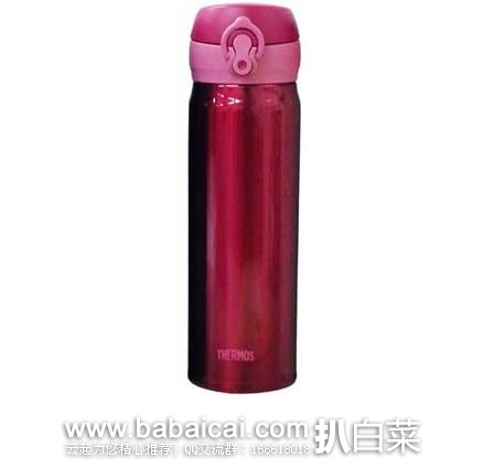 日本亚马逊：THERMOS 膳魔师 JNL-500 CPK 不锈钢保温杯（500ml） 现售价：2380日元（约￥125）