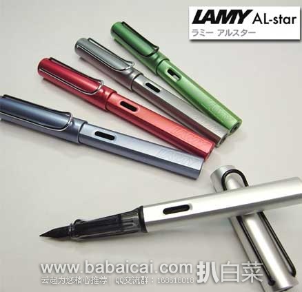 LAMY 凌美 恒星系列 钢笔 原价$45，现6.5折售价$29.39
