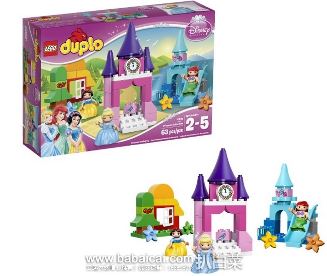 LEGO DUPLO得宝公主系列 10596 迪士尼公主套裝原价,现新低.99,到手¥260