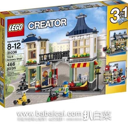 lego31036-1