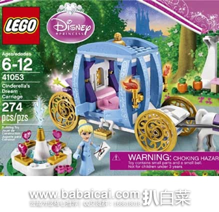 苏宁易购：LEGO 乐高 41053 迪士尼公主系列 仙杜瑞拉的梦幻马车（共含274个颗粒块）原价¥ 349，现售价¥245包邮