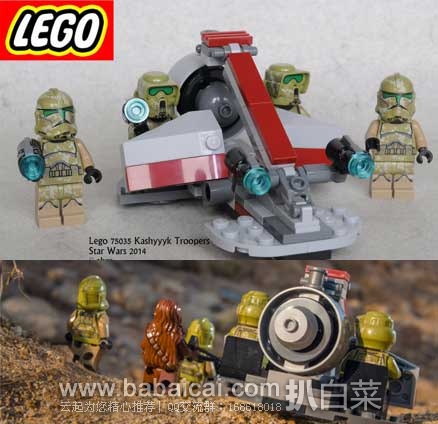 lego75035-2