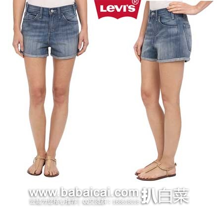 6PM:Levis 李维斯 女式 Cuffed 高腰休闲纯棉热裤 原价¥65,现3折售价.99
