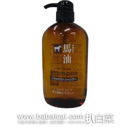 日本亚马逊：熊野油脂无硅 纯天然弱酸性 马油洗发水（600ml） 现降至619日元（约￥33）