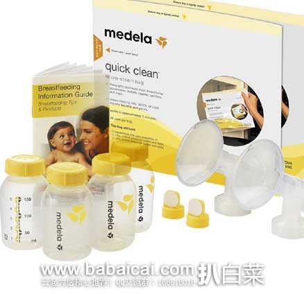 Medela 美德乐  Breast Pump Accessory Set吸奶器专用配件套装 原价$30，现5.4折售价$16.14