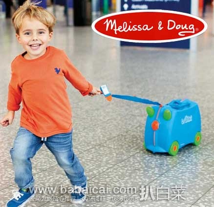 Melissa & Doug 玛丽莎 多用途儿童旅行箱 原价,现6.5折售价.99