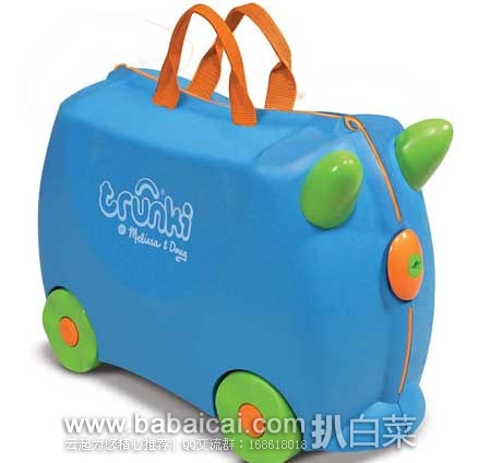 Melissa & Doug 玛丽莎 多用途儿童旅行箱 原价,现6.5折售价.99