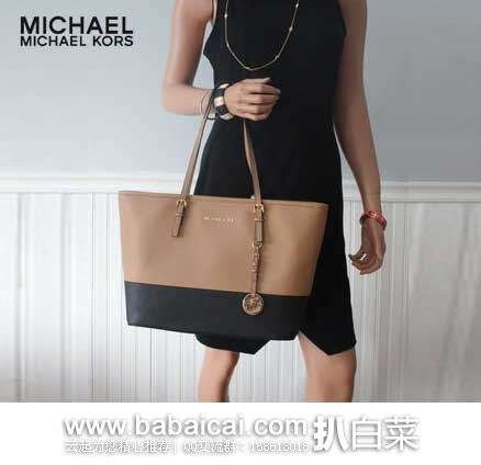 6PM:MICHAEL Michael Kors Jet Set 女士 真皮拼色中号托特包 原价8,现7折售价4.99