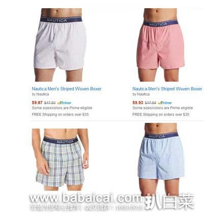 Amazon大量 Nautica 诺帝卡男式内裤特价啦！！大量平角内裤特价至$9.99，均可直邮中国!