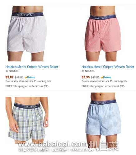 Amazon大量 Nautica 诺帝卡男式内裤特价啦!!大量平角内裤特价至.99,均可直邮中国!