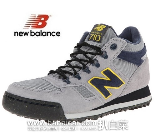 New Balance 新百伦 男款H710复古真皮高帮休闲鞋原价$100，现新低$46.47