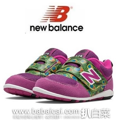 New Balance 新百伦 儿童FS574 魔术贴运动鞋 原价$48，现粉紫色新低$$19.26