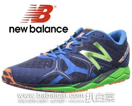 New Balance 新百伦 M1400超轻量竞赛系列 男士跑鞋原价0,现4.2折售价.38