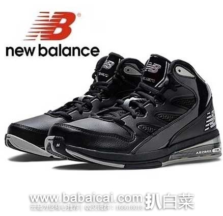 New Balance 新百伦 BB891 女款 舒适透气专业篮球鞋(原价$94.95，现3.9折$37.4) ，公码8折后实付$29.92，新低！