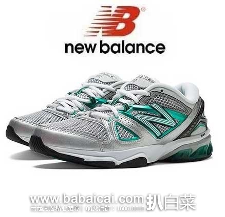 New Balance 新百伦 WX1012 女士轻量综训鞋 (原价$130，现3折$38.99)，公码8折后实付$31.19