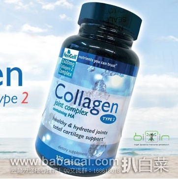 Neocell Collagen Type 2 骨胶原蛋白胶囊2型120粒原价$30，现仅$14.83，S&S后$14.09