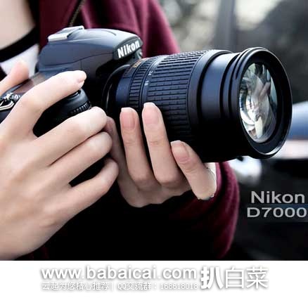 亚马逊中国：Nikon 尼康 数码单镜反光相机 D7000(18-105)VR单反套机(原价￥9889，现售价￥4890)，用优惠券后实付￥4590