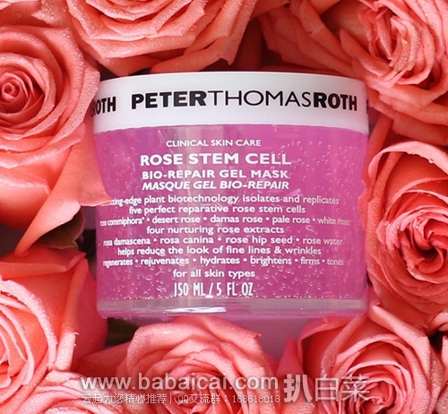 再次好价！Peter Thomas Roth 彼得罗夫新品玫瑰干细胞 Mask玫瑰修复面膜原价$45，现 $33.61，到手￥229，国内￥490
