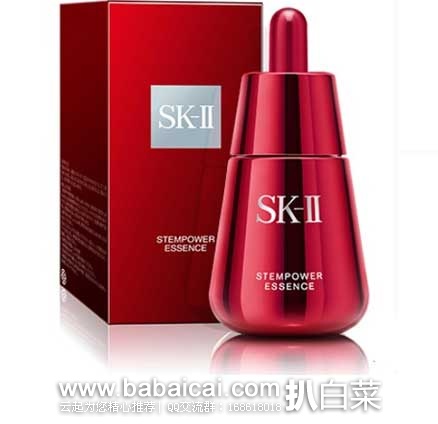 京东商城：SK-II 肌源修护 精华露 50ml 现售价￥549元包邮（双重优惠）