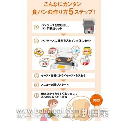 songxiamianbaojimio10-3