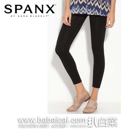 6PM：Spanx Look-at-Me 高腰塑身打底裤 原价$68，现3.2折售价$21.99