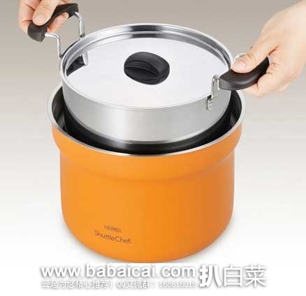 日本亚马逊：THERMOS 膳魔师 KBJ-4500 真空焖烧锅4.3L 现9654日元，领券减￥200+银联卡满减实付历史新低7954日元8580日元（￥467）