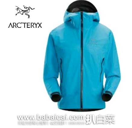 Arc’teryx 始祖鸟 Beta SL Jacket 超轻量级 男士防水冲锋衣 原价$298.95，现6折售价$179.37