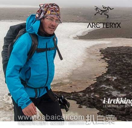 Arc'teryx 始祖鸟 Beta SL Jacket 超轻量级 男士防水冲锋衣 原价8.95,现6折售价9.37