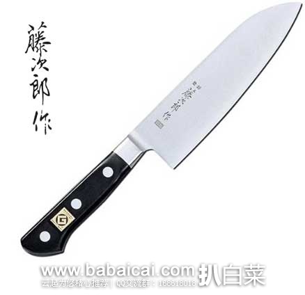 日本亚马逊：藤次郎 入门级产品 DP钴合金钢（有口金的）三徳厨刀170mm F-503 现售价：4072日元（约￥209）