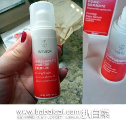 Weleda 德国维蕾德 有机红石榴紧致精华 30ml装 原价$45，现5.8折售价$26.05
