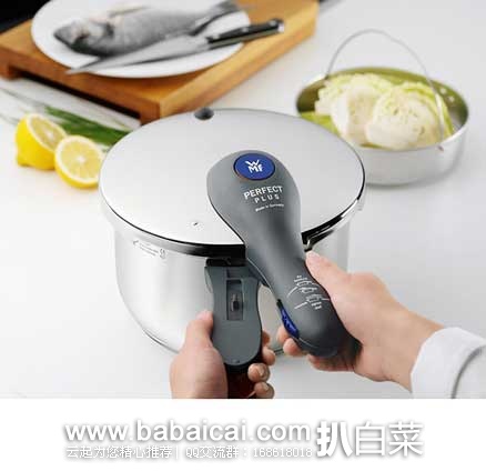 WMF 完美福 Perfect Plus 完美加不锈钢压力锅3件套 原价0,现5.9折售价5.75