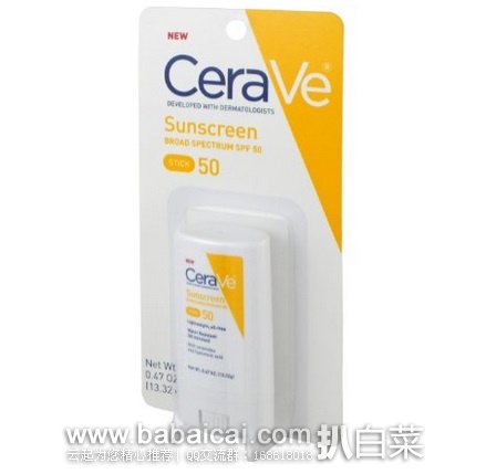 CeraVe SPF 50 Sunscreen 防晒棒 13.32g 原价$10，现$6.47